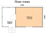 Одноэтажный дачный Дачник мини